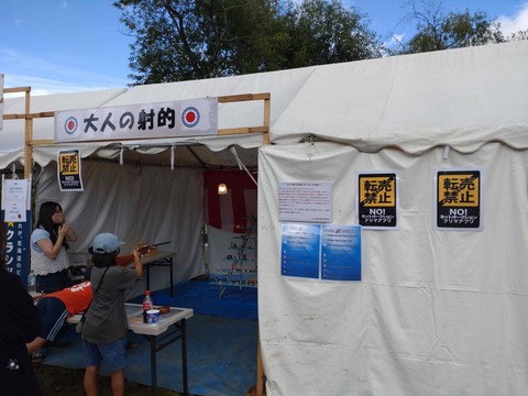 Compress_20250902_121404_4138