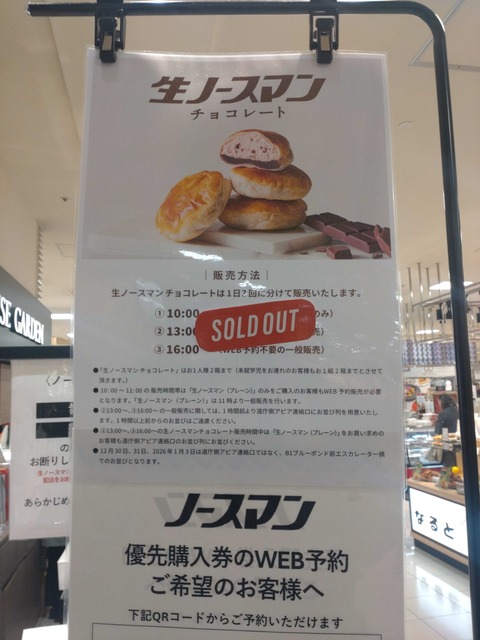 Compress_20251219_144640_0574