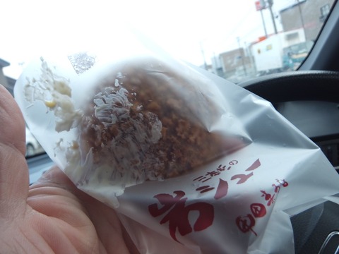 2020_0125_15031600-1280x960