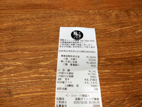 Compress_20251225_145548_8998