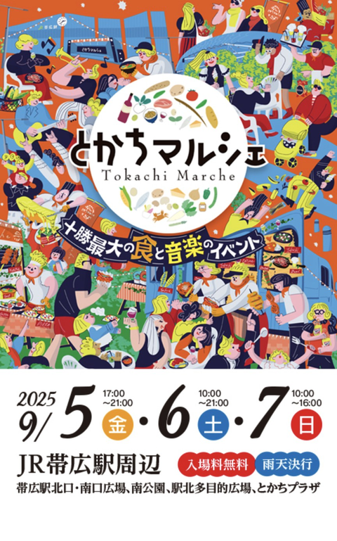 Screenshot_20250915-111924~2