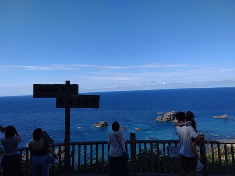 Compress_20250902_121443_3589