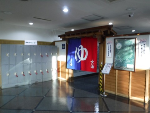 2016_0121_14040000_copy_2048x1536