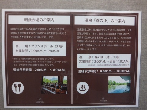 2020_0126_09153600-1280x960