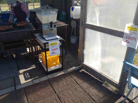 Compress_20250830_094533_3997