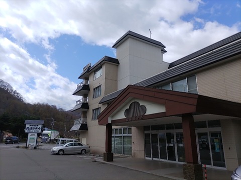 IMG_20230422_134626_copy_992x744