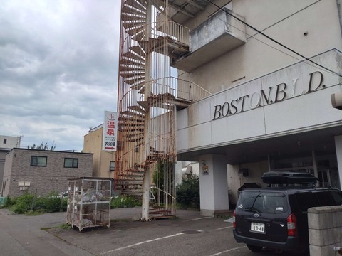 Compress_20250830_135509_9100