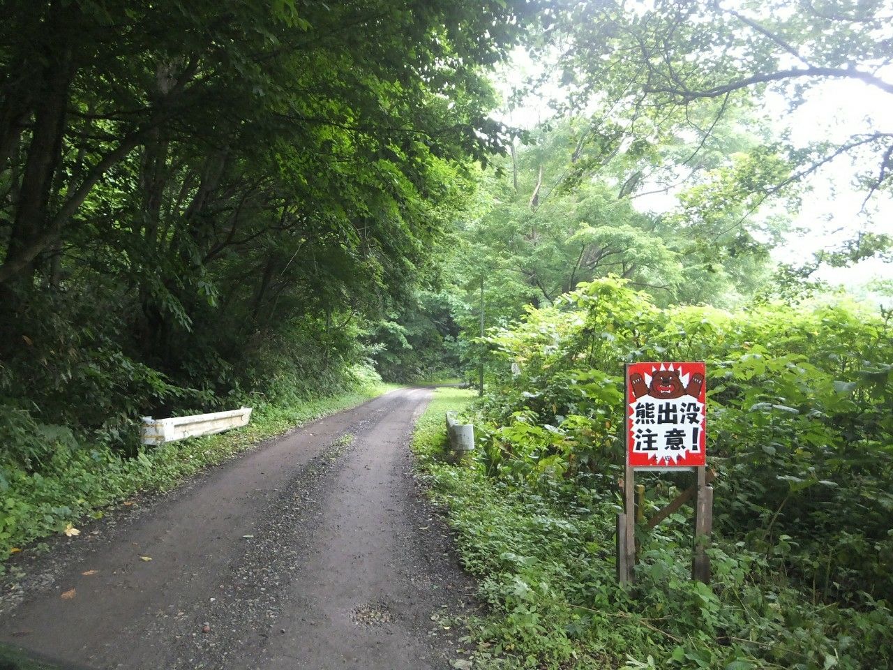 懐古録 道産子おやじの旅切符f あわび山荘 懐古録 道産子おやじの旅切符f あわび山荘