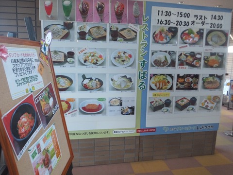 2019_1103_15364100-1280x960