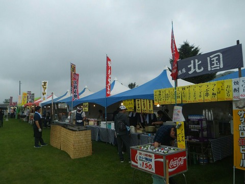 2019_0831_15034300-1280x960