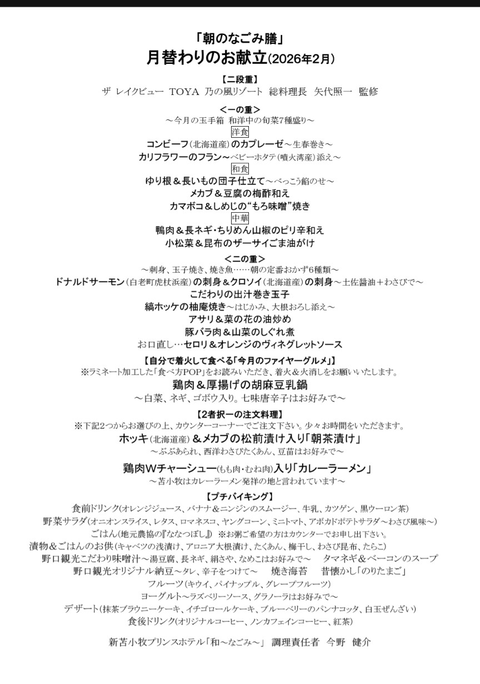 Screenshot_20260207-155644~2