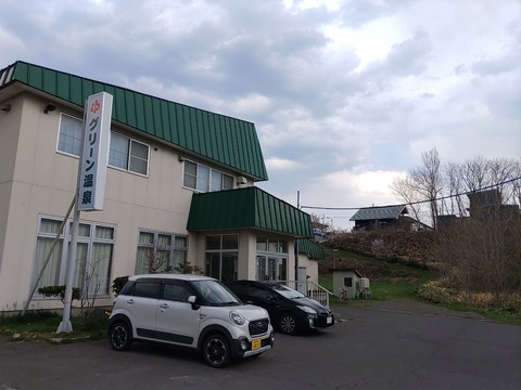 IMG_20240503_123224~2_copy_3321x2491