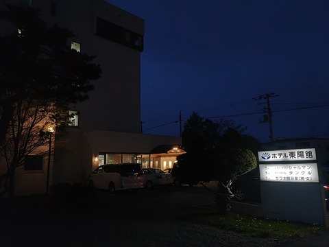 IMG_20230504_185442_copy_1072x804
