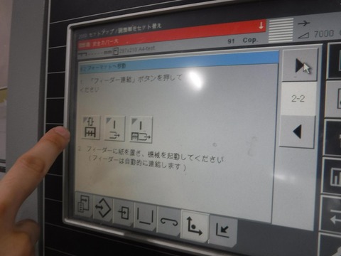 2021_0101_03492500_compress82