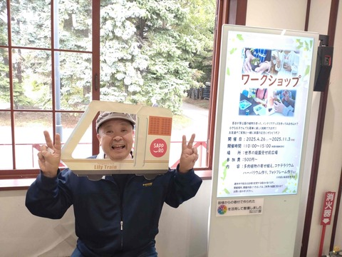 Compress_20251029_123411_1095