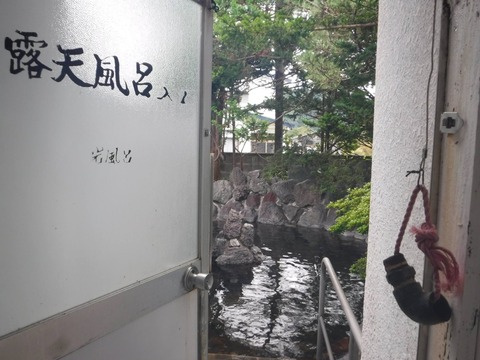 2020_0814_08492900_compress98