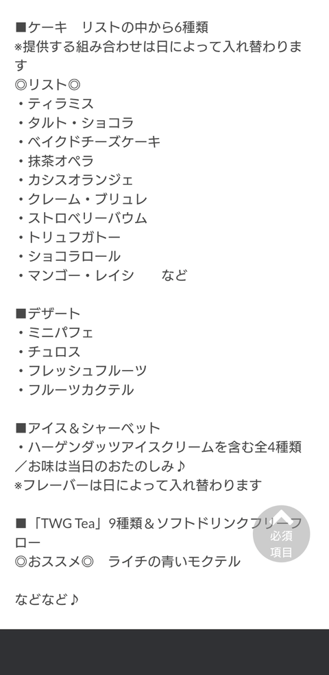 Screenshot_20250720-092440~2