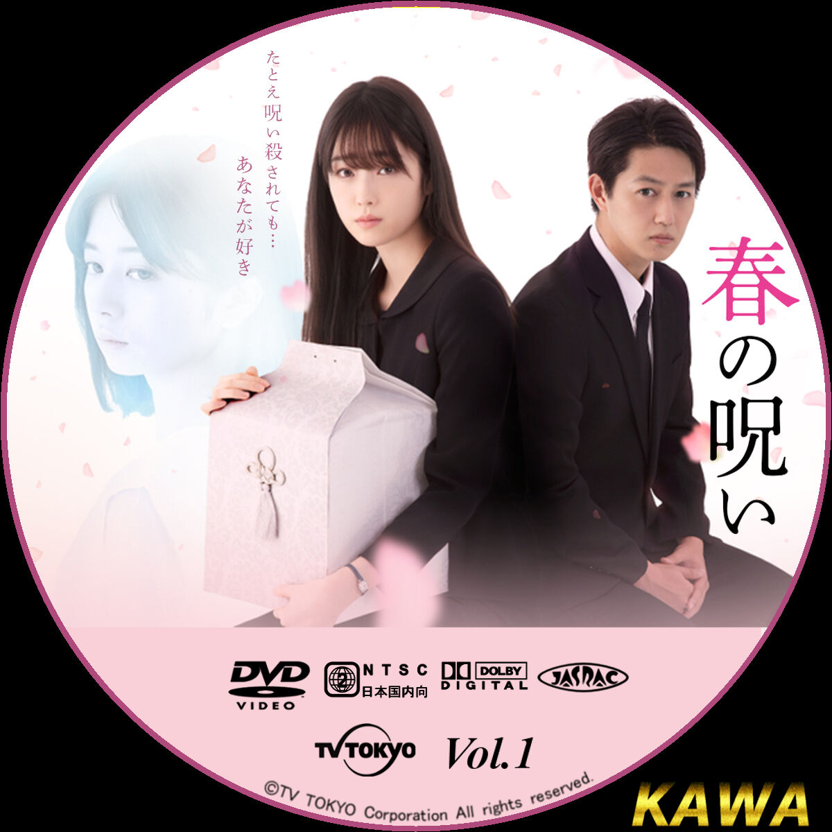 衝撃 春の呪い ホラーすぎて震えたwwww 道産子まとめ速報 衝撃 春の呪い ホラーすぎて震えたwwww 道産子まとめ速報