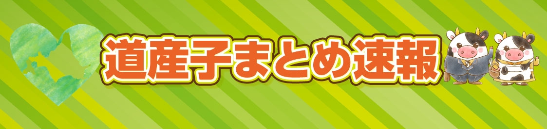 懐かしすぎる 少年ジャンプ最強のギャグ漫画ランキング 懐かしのあの漫画もランクイン 道産子まとめ速報