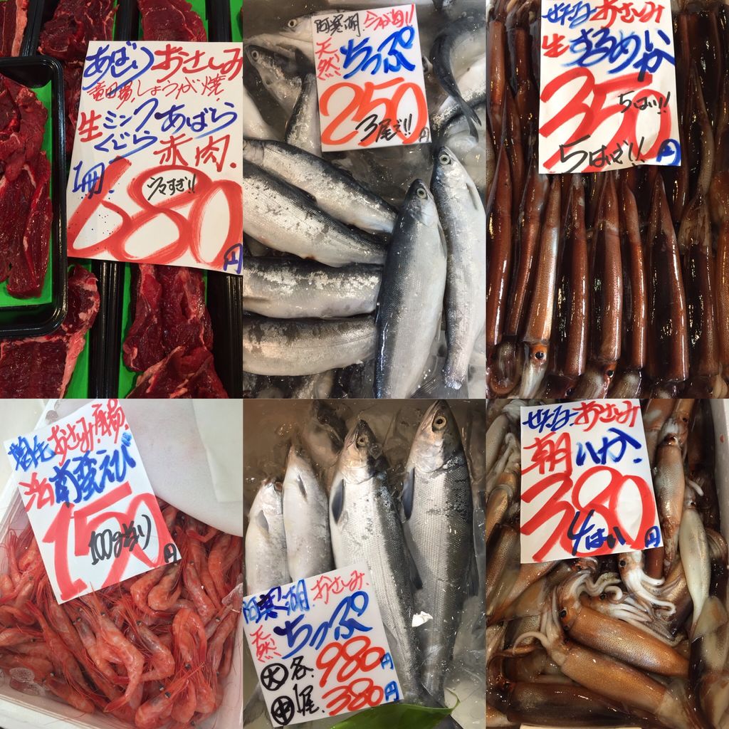 6月23日 金曜日 爆安 お刺身生するめいか5はい350円 今が旬 天然ちっぷ3尾250円 お刺身網走産お刺身生くじら1パック680円 お刺身活南蛮えび100g当たり150円 爆安 鮮魚 青果販売 爆安の殿堂 道産魚工房 どさんここうぼう 札幌市北区北24条西17丁目3 3 新川通沿い