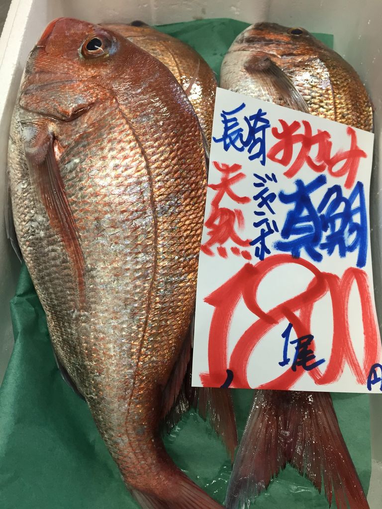 4月19日 金曜日 爆安の殿堂 道産魚工房 電話番号011 746 6750 爆安 お刺身あじ1尾250円 活灯台つぶ貝100g当たり60円 爆安 鮮魚 青果販売 爆安の殿堂 道産魚工房 どさんここうぼう 札幌市北区北24条西17丁目3 3 新川通沿い 4月19日 金曜日 爆安の殿堂 道産魚工房 電話番号011 746 6750 爆安 お刺身あじ1尾250円 活灯台つぶ貝100g当たり60円 爆安 鮮魚 青果販売 爆安の殿堂 道産魚工房 どさんここうぼう 札幌市北区北24条西17丁目3 3 新川通沿い