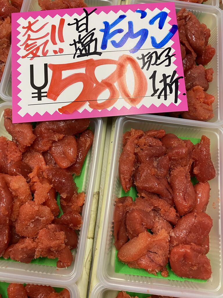 爆安 鮮魚 青果販売 爆安の殿堂 道産魚工房 どさんここうぼう 札幌市北区北24条西17丁目3 3 新川通沿い 爆安 鮮魚 青果販売 爆安の殿堂 道産魚工房 どさんここうぼう 札幌市北区北24条西17丁目3 3 新川通沿い
