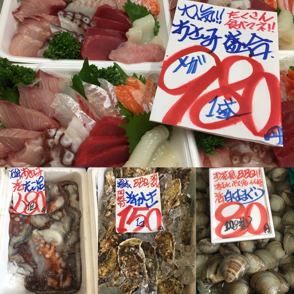 爆安 朝獲 砂がれい10尾150円 お刺身ジャンボ活ほっき貝2個500円 高級栄養ドリンク2本490円 5月6日 日曜日 Gw ラスト お刺身メガ盛1盛980円 爆安 鮮魚 青果販売 爆安の殿堂 道産魚工房 どさんここうぼう 札幌市北区北24条西17丁目3 3 新川通沿い