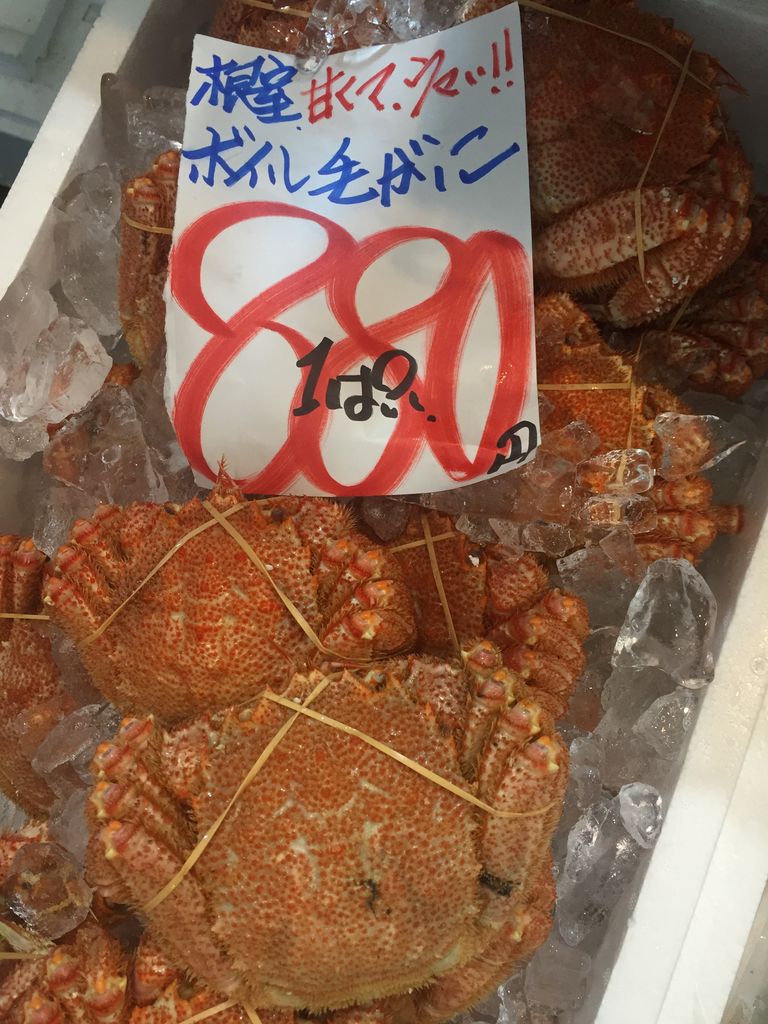爆安 お刺身スーパージャンボ活ほっき貝1個380円 お刺身生するめいか2杯390円 お刺身活南蛮えび100g当たり150円 爆安 鮮魚 青果販売 爆安の殿堂 道産魚工房 どさんここうぼう 札幌市北区北24条西17丁目3 3 新川通沿い 爆安 お刺身スーパージャンボ活ほっき貝1個380円 お刺身生するめいか2杯390円 お刺身活南蛮えび100g当たり150円 爆安 鮮魚 青果販売 爆安の殿堂 道産魚工房 どさんここうぼう 札幌市北区北24条西17丁目3 3 新川通沿い