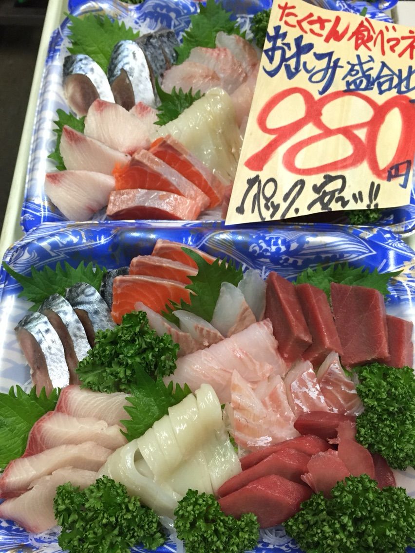 爆安の殿堂 道産魚工房 2月11日 木曜日 お刺身盛合 メガ盛1パック980円 大好評 本日pm17時より販売致します 札幌市道産魚工房どさんこ 爆安 鮮魚 青果販売 爆安の殿堂 道産魚工房 どさんここうぼう 札幌市北区北24条西17丁目3 3 新川通沿い