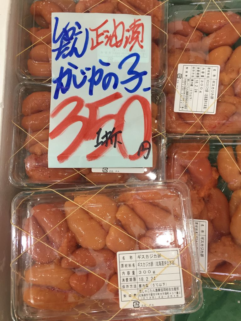 2月日 火曜日 爆安 お刺身生ほたて貝剥身1折1 0円 お刺身ジャンボやりいか100g当たり2円 醤油漬 かじかの子1折350円 お 刺身ふくらぎ1尾550円 ごっこ1尾390円 爆安 鮮魚 青果販売 爆安の殿堂 道産魚工房 どさんここうぼう 札幌市北区北24条西17丁目3 3 2月日 火曜日 爆安 お刺身生ほたて貝剥身1折1 0円 お刺身ジャンボやりいか100g当たり2円 醤油漬 かじかの子1折350円 お 刺身ふくらぎ1尾550円 ごっこ1尾390円 爆安 鮮魚 青果販売 爆安の殿堂 道産魚工房 どさんここうぼう 札幌市北区北24条西17丁目3 3