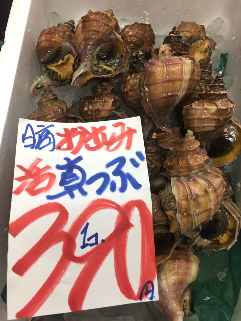 4月18日 木曜日 爆安の殿堂 道産魚工房 電話番号011 746 6750 爆安 お刺身生ほたて剥身1折1 000円 活灯台つぶ貝100g当たり60円 お刺身活〆黒そい1尾750円 爆安 鮮魚 青果販売 爆安の殿堂 道産魚工房 どさんここうぼう 札幌市北区北24条西17丁目3 3 新川通沿い 4月18日 木曜日 爆安の殿堂 道産魚工房 電話番号011 746 6750 爆安 お刺身生ほたて剥身1折1 000円 活灯台つぶ貝100g当たり60円 お刺身活〆黒そい1尾750円 爆安 鮮魚 青果販売 爆安の殿堂 道産魚工房 どさんここうぼう 札幌市北区北24条西17丁目3 3 新川通沿い