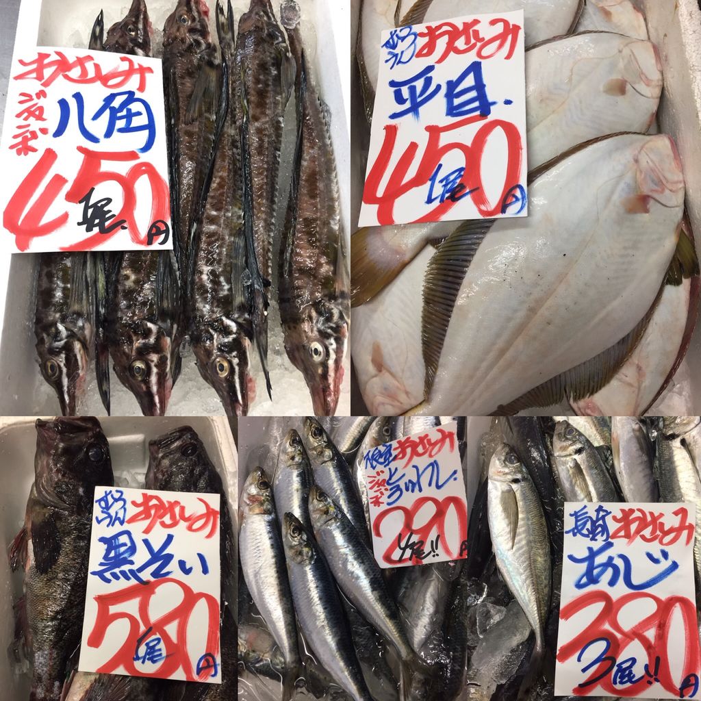 9月26日 水曜日 爆安の殿堂 道産魚工房 爆安 生あん肝1kg入1 000円 お刺身生ほたて貝剥身1折1 000円 お刺身ジャンボ生さんま5尾 300円 お刺身活ほっき貝3個500円 爆安 鮮魚 青果販売 爆安の殿堂 道産魚工房 どさんここうぼう 札幌市北区北24条西17丁目3 3 新川