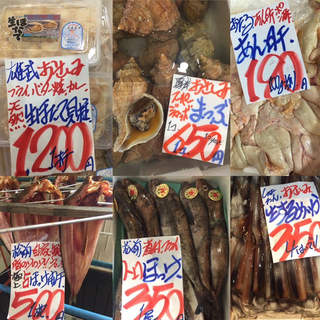 7月12日 水曜日 爆安 お刺身天然生ほたて貝柱1折1 0円 お刺身スーパージャンボ活つぶ1個650円 お刺身生するめいか4はい350円 色々あります 爆安 鮮魚 青果販売 爆安の殿堂 道産魚工房 どさんここうぼう 札幌市北区北24条西17丁目3 3 新川通沿い 7月12日 水曜日 爆安 お刺身天然生ほたて貝柱1折1 0円 お刺身スーパージャンボ活つぶ1個650円 お刺身生するめいか4はい350円 色々あります 爆安 鮮魚 青果販売 爆安の殿堂 道産魚工房 どさんここうぼう 札幌市北区北24条西17丁目3 3 新川通沿い