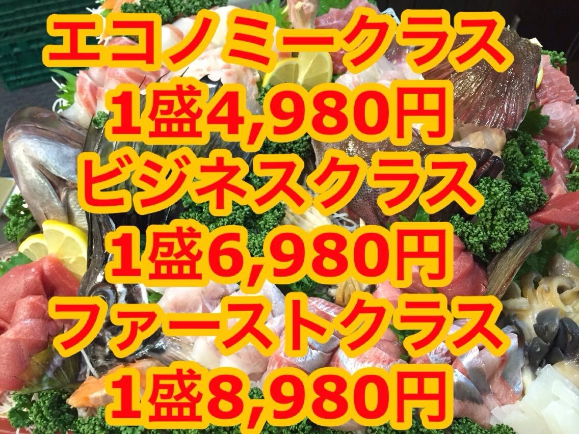 札幌市北区北24条西17丁目3 1 爆安の殿堂 道産魚工房 12月23 24 25日 金曜 日曜日 今週は3日間販売ですョ 大人気 お刺身メガ盛1盛980円 17 30分より販売開始 爆安 鮮魚 青果販売 爆安の殿堂 道産魚工房 どさんここうぼう 札幌市北区北24条西17丁目3 3 札幌市北区北24条西17丁目3 1 爆安の殿堂 道産魚工房 12月23 24 25日 金曜 日曜日 今週は3日間販売ですョ 大人気 お刺身メガ盛1盛980円 17 30分より販売開始 爆安 鮮魚 青果販売 爆安の殿堂 道産魚工房 どさんここうぼう 札幌市北区北24条西17丁目3 3