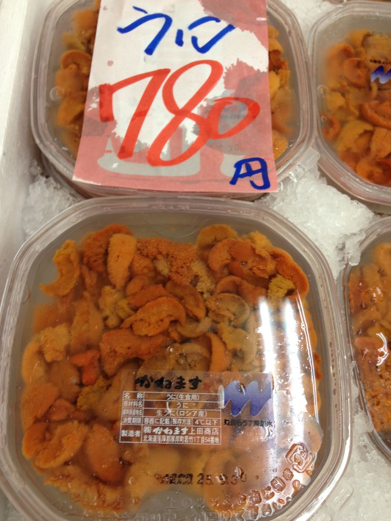 5月26日 日曜日 本日の爆安お刺身生うに 道産魚工房どさんこ 爆安 鮮魚 青果販売 爆安の殿堂 道産魚工房 どさんここうぼう 札幌市北区北24条西17丁目3 3 新川通沿い 5月26日 日曜日 本日の爆安お刺身生うに 道産魚工房どさんこ 爆安 鮮魚 青果販売 爆安の殿堂 道産魚工房 どさんここうぼう 札幌市北区北24条西17丁目3 3 新川通沿い