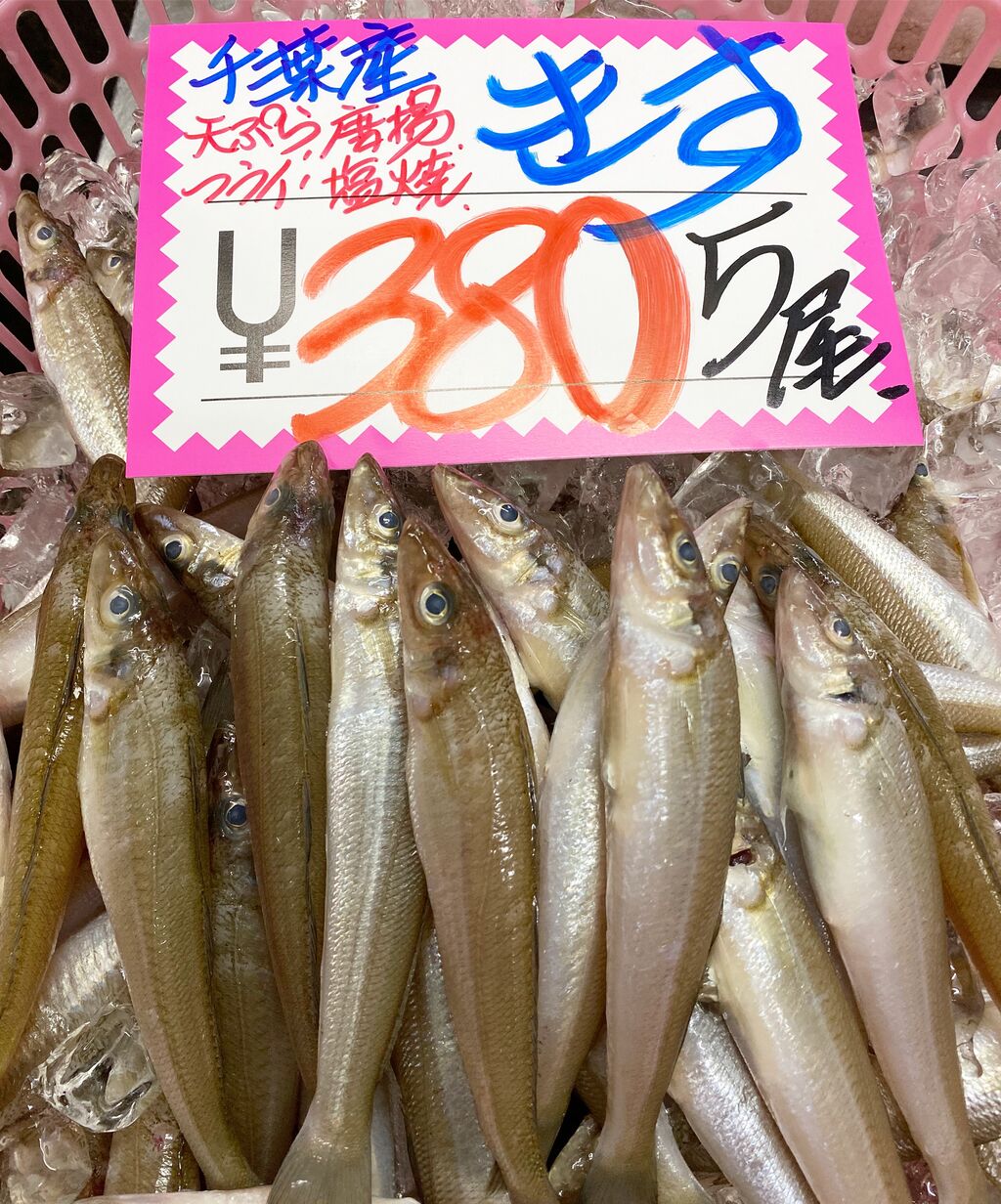 8月29 30日 土曜 日曜日 爆安の殿堂 道産魚工房 土曜 日曜日限定 お刺身盛合1盛980円 爆安 鮮魚 青果販売 爆安の殿堂 道産魚工房 どさんここうぼう 札幌市北区北24条西17丁目3 3 新川通沿い 8月29 30日 土曜 日曜日 爆安の殿堂 道産魚工房 土曜 日曜日限定 お刺身盛合1盛980円 爆安 鮮魚 青果販売 爆安の殿堂 道産魚工房 どさんここうぼう 札幌市北区北24条西17丁目3 3 新川通沿い