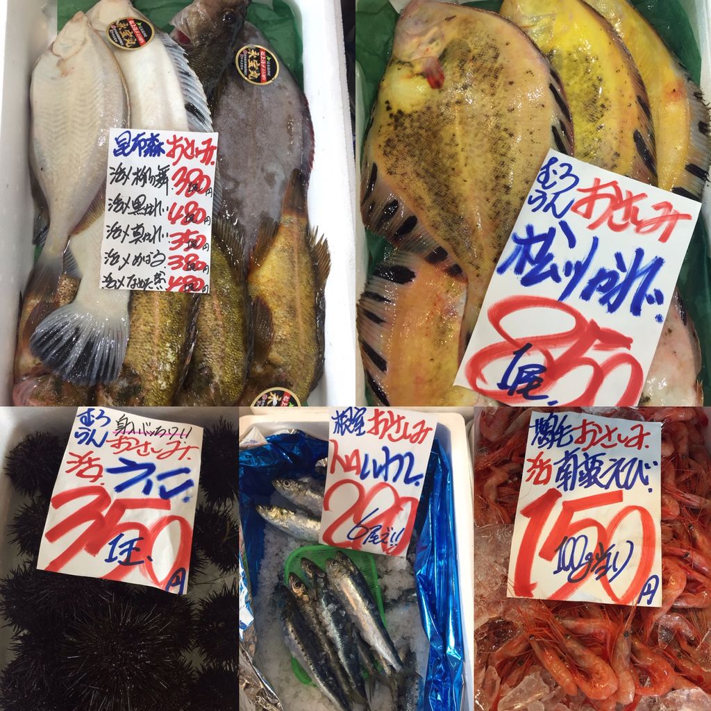 7月12日 水曜日 爆安 お刺身天然生ほたて貝柱1折1 0円 お刺身スーパージャンボ活つぶ1個650円 お刺身生するめいか4はい350円 色々あります 爆安 鮮魚 青果販売 爆安の殿堂 道産魚工房 どさんここうぼう 札幌市北区北24条西17丁目3 3 新川通沿い 7月12日 水曜日 爆安 お刺身天然生ほたて貝柱1折1 0円 お刺身スーパージャンボ活つぶ1個650円 お刺身生するめいか4はい350円 色々あります 爆安 鮮魚 青果販売 爆安の殿堂 道産魚工房 どさんここうぼう 札幌市北区北24条西17丁目3 3 新川通沿い