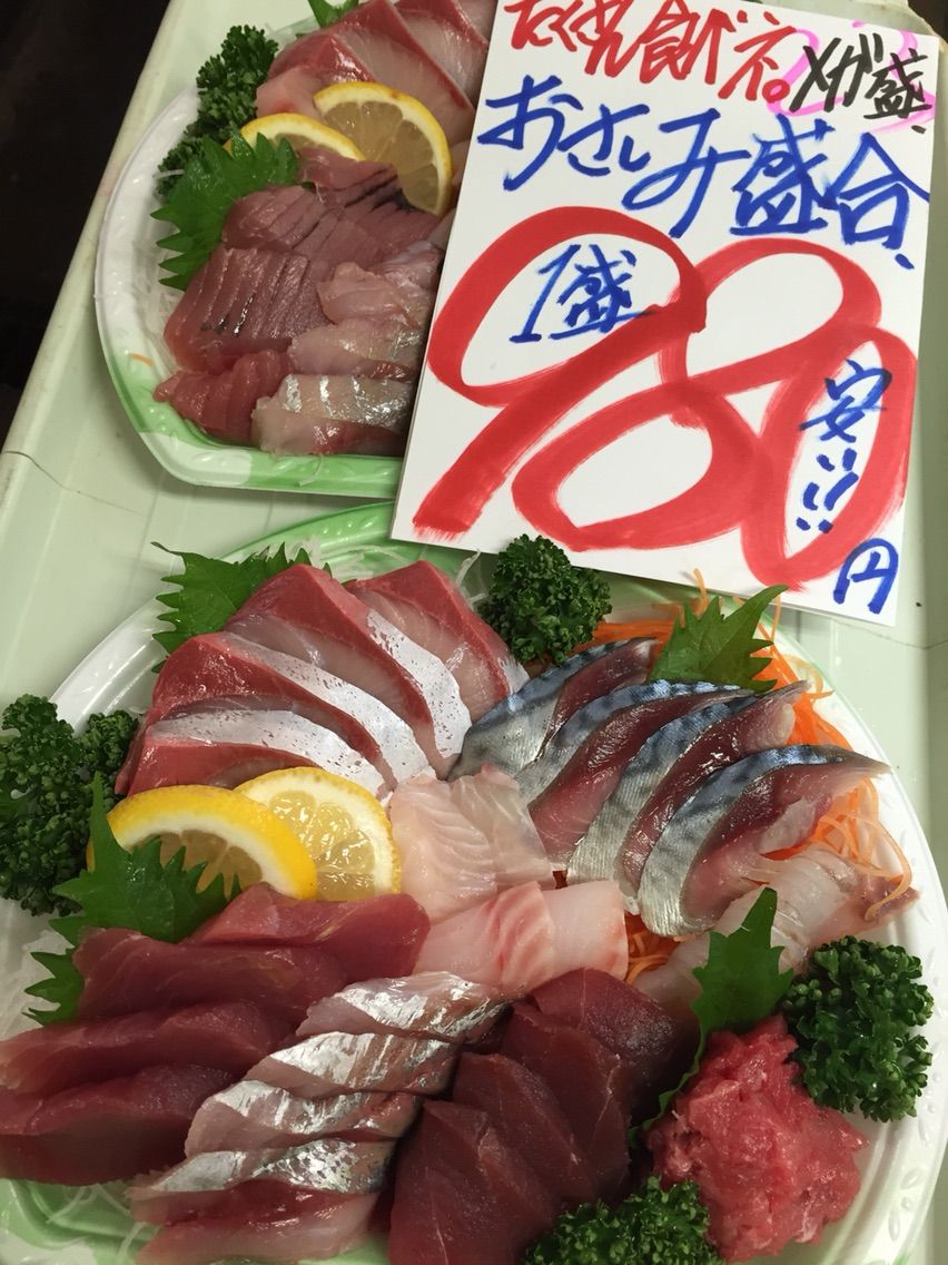 6月7日 日曜日 爆安 おさしみ盛合 メガ盛980円 ピチピチおさしみだョ 札幌市道産魚工房どさんこ 爆安 鮮魚 青果販売 爆安の殿堂 道産魚 工房 どさんここうぼう 札幌市北区北24条西17丁目3 3 新川通沿い 6月7日 日曜日 爆安 おさしみ盛合 メガ盛980円 ピチピチおさしみだョ 札幌市道産魚工房どさんこ 爆安 鮮魚 青果販売 爆安の殿堂 道産魚 工房 どさんここうぼう 札幌市北区北24条西17丁目3 3 新川通沿い