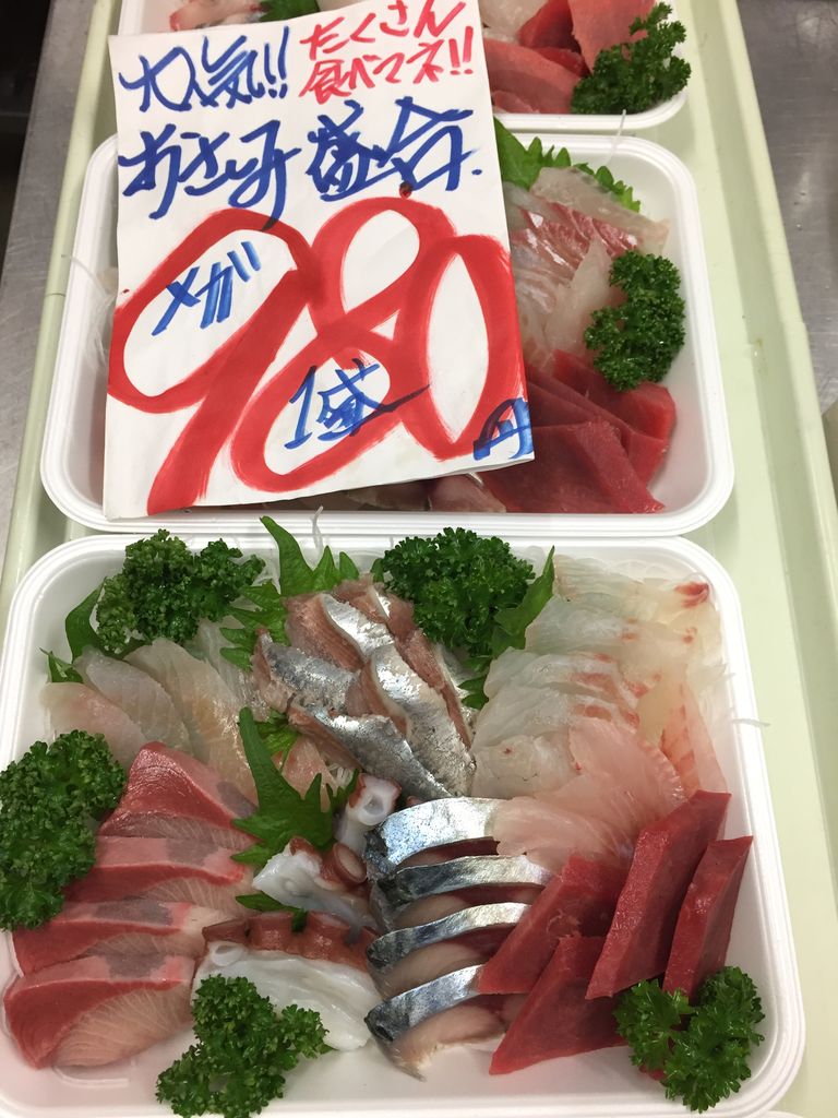 札幌市北区北24条西17丁目3 1 爆安の殿堂 道産魚工房 12月23 24 25日 金曜 日曜日 今週は3日間販売ですョ 大人気 お刺身メガ盛1盛980円 17 30分より販売開始 爆安 鮮魚 青果販売 爆安の殿堂 道産魚工房 どさんここうぼう 札幌市北区北24条西17丁目3 3 札幌市北区北24条西17丁目3 1 爆安の殿堂 道産魚工房 12月23 24 25日 金曜 日曜日 今週は3日間販売ですョ 大人気 お刺身メガ盛1盛980円 17 30分より販売開始 爆安 鮮魚 青果販売 爆安の殿堂 道産魚工房 どさんここうぼう 札幌市北区北24条西17丁目3 3