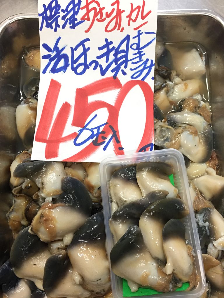 爆安の殿堂 道産魚工房 1月12日 木曜日 標津産 お刺身 活ほっき貝剥き身6玉450円 天麩羅 フライ 大ちか100g当たり50円 色々あります 札幌市道産魚工房どさんこ 爆安 鮮魚 青果販売 爆安の殿堂 道産魚工房 どさんここうぼう 札幌市北区北24条西17丁目3 3