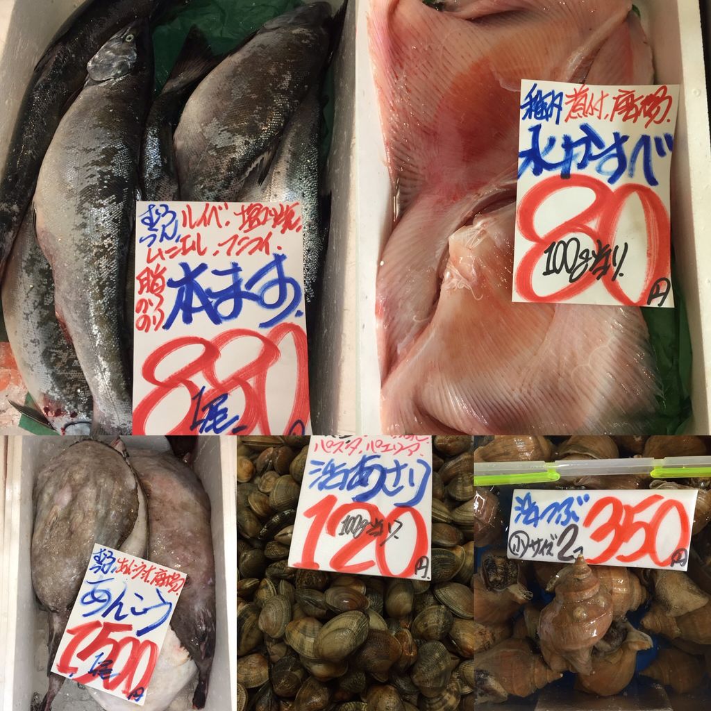 札幌市北区北24条西17丁目3 3 道産魚工房3月6日 火曜日 爆安 お刺身ジャンボやりいか100g当たり190円 ほたて貝稚貝100g当たり10円 水 かすべ100g当たり80円 爆安 鮮魚 青果販売 爆安の殿堂 道産魚工房 どさんここうぼう 札幌市北区北24条西17丁目3 3 新川通沿い 札幌市北区北24条西17丁目3 3 道産魚工房3月6日 火曜日 爆安 お刺身ジャンボやりいか100g当たり190円 ほたて貝稚貝100g当たり10円 水 かすべ100g当たり80円 爆安 鮮魚 青果販売 爆安の殿堂 道産魚工房 どさんここうぼう 札幌市北区北24条西17丁目3 3 新川通沿い