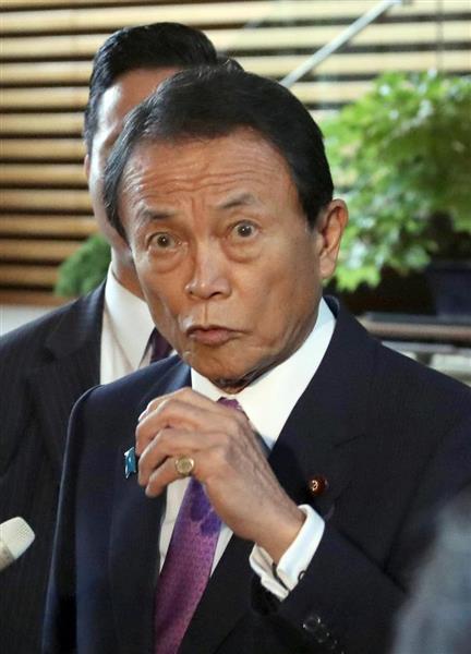 麻生太郎