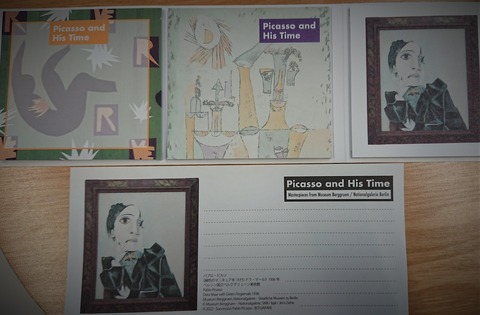 ピカソ_20221226_150511