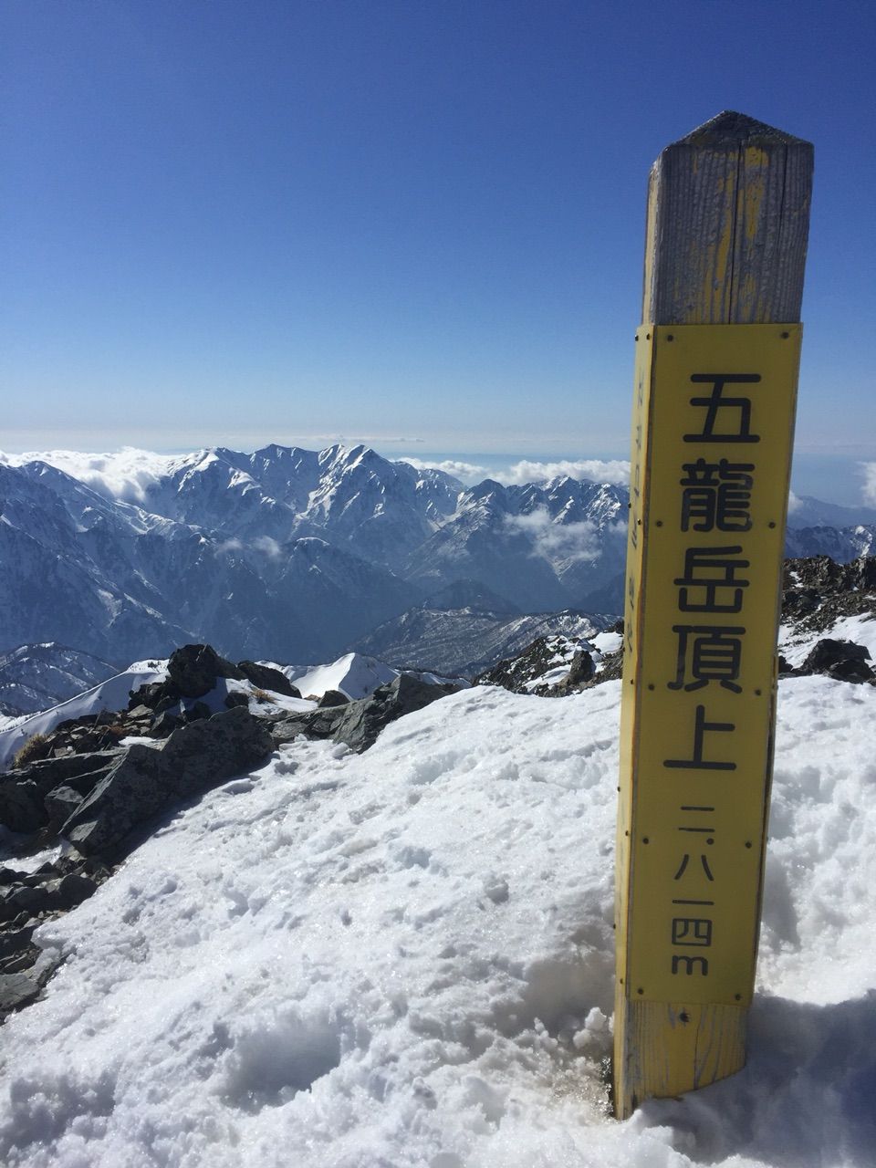 黒部横断 : 同志社大学 体育会 山岳部 公式ブログ
