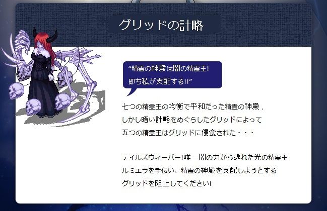 精霊戦争アップデート 韓国鯖ｔｗ翻訳やってます