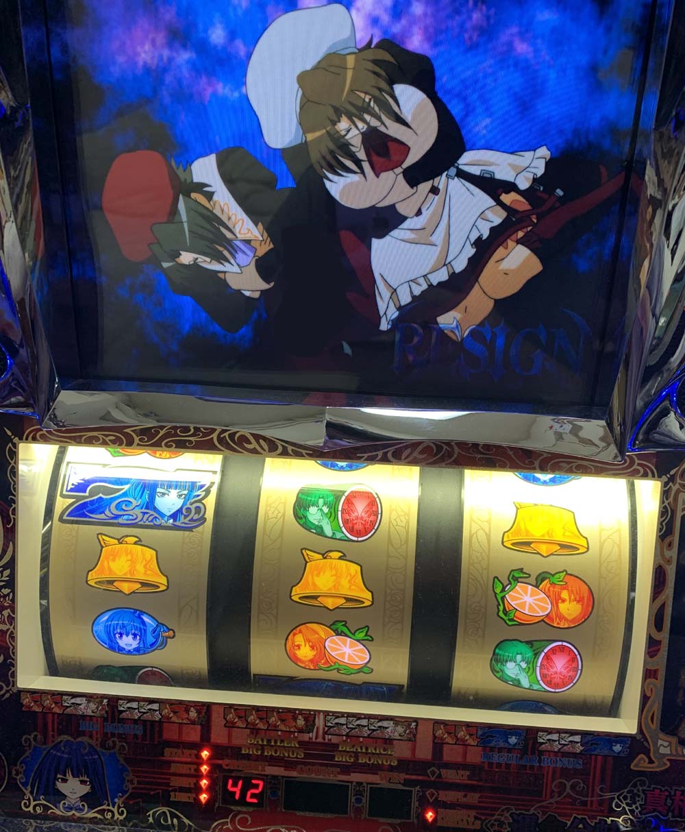 うみねこのなく頃に スロット 実機 中古 パチスロ ホビー・楽器 うみねこのなく頃に スロット 実機 中古 パチスロ ホビー・楽器