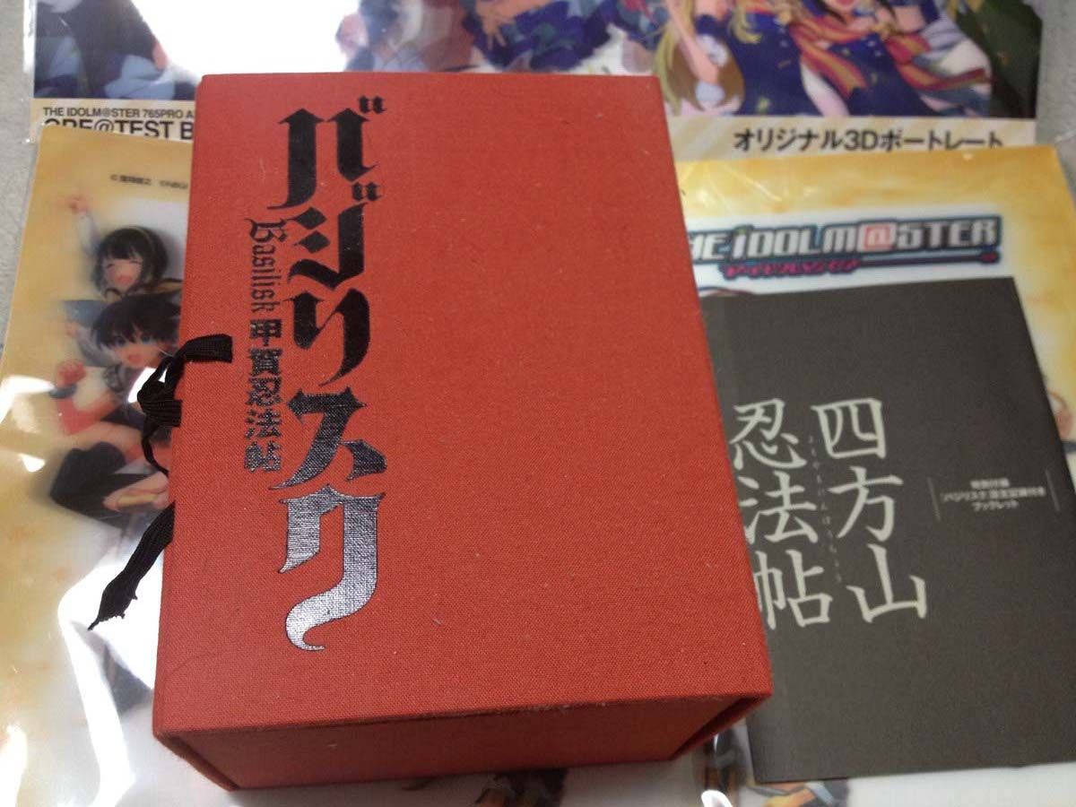 パチスロ バジリスク甲賀忍法帖 シリーズごちゃまぜ 個人撮影画像集 スロ写メ発掘しようぞ 病 パチスロプレミア画像集