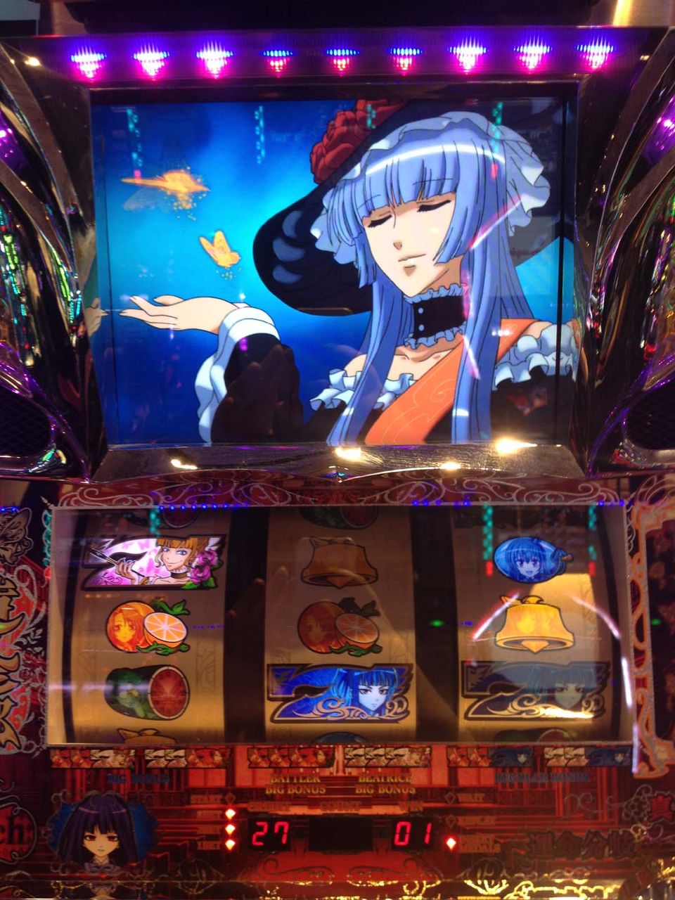 50回達成 パチスロうみねこのなく頃に 個人撮影画像集50 トゥルーed スロ写メ発掘しようぞ 病 パチスロプレミア画像集