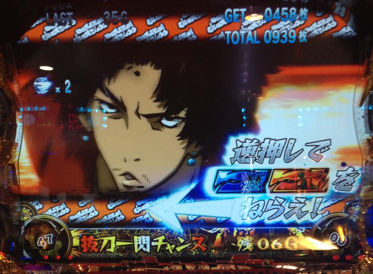 7を狙え 確定 激アツカットイン演出まとめ スロ写メ発掘しようぞ 病 パチスロプレミア画像集 7を狙え 確定 激アツカットイン演出まとめ スロ写メ発掘しようぞ 病 パチスロプレミア画像集