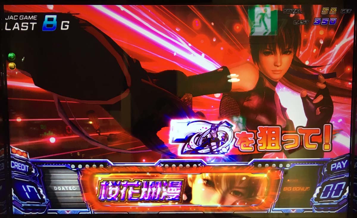 を狙え 確定 激アツ チャンスカットイン演出まとめ5 スロ写メ発掘しようぞ 病 パチスロプレミア画像集 を狙え 確定 激アツ チャンスカットイン演出まとめ5 スロ写メ発掘しようぞ 病 パチスロプレミア画像集